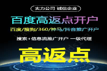 SEM广告投放实战：如何提高点击率
